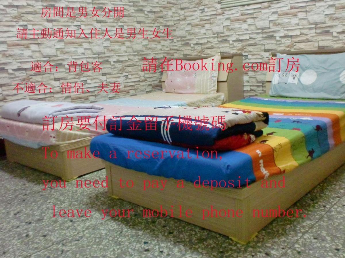 Add Hostel Changhua City Exterior foto