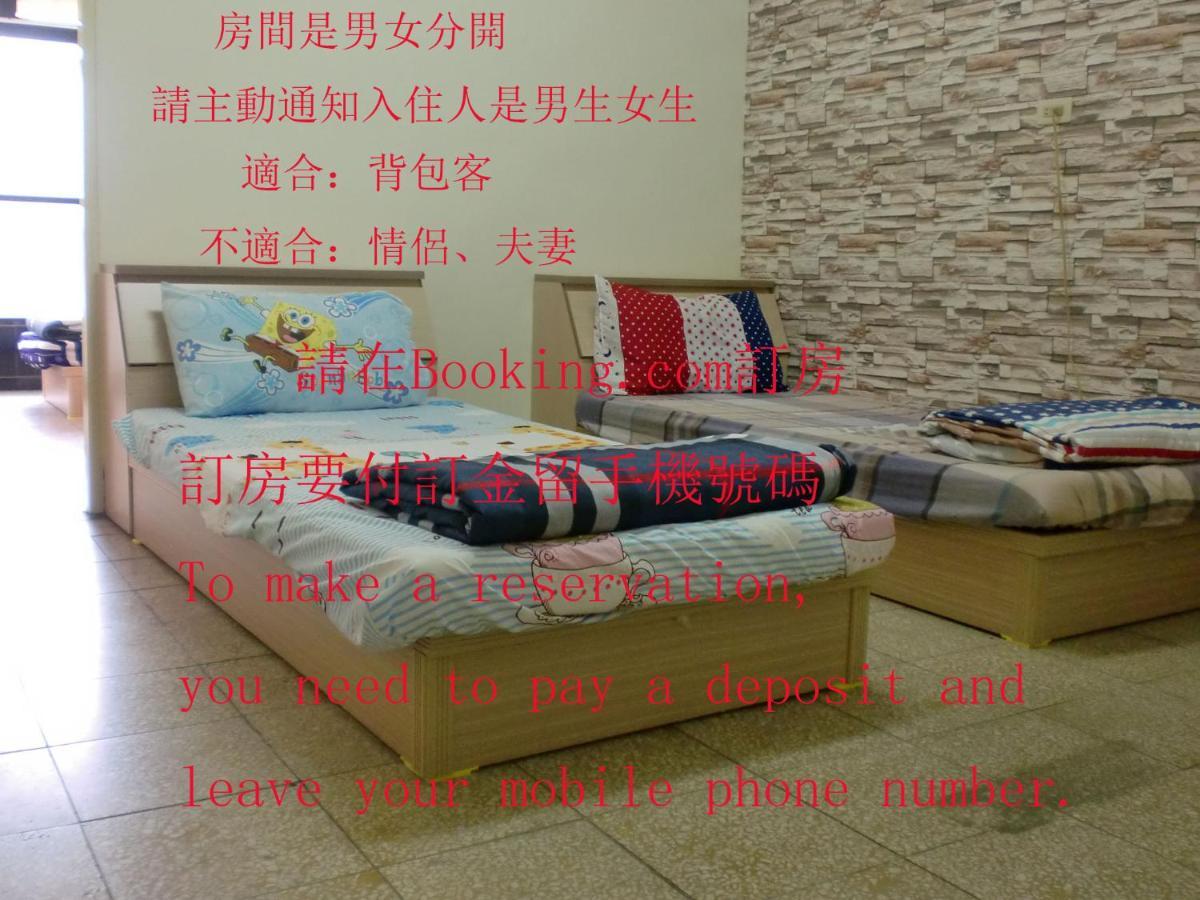 Add Hostel Changhua City Exterior foto