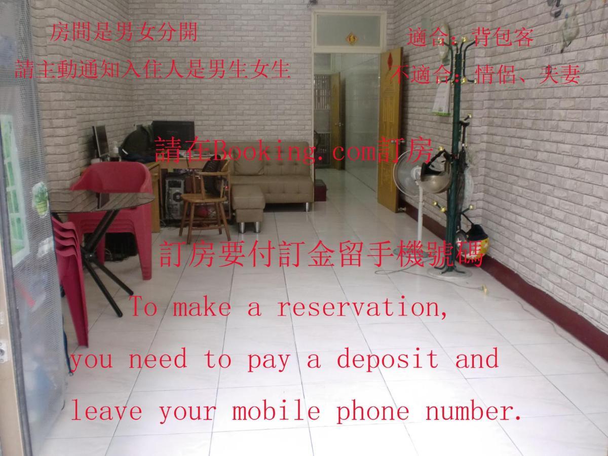 Add Hostel Changhua City Exterior foto